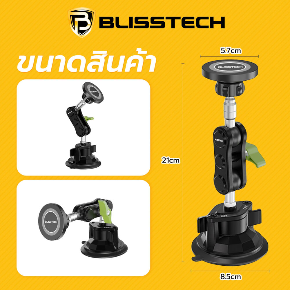 ที่จับโทรศัพท์แบบแม่เหล็ก ในรถยนต์ BLISSTECH รุ่น D5 ( ติดใช้งานกับกระจก ) ปรับมุมได้ 360 ํ วัสดุอะลูมิเนียมอัลลอย_4